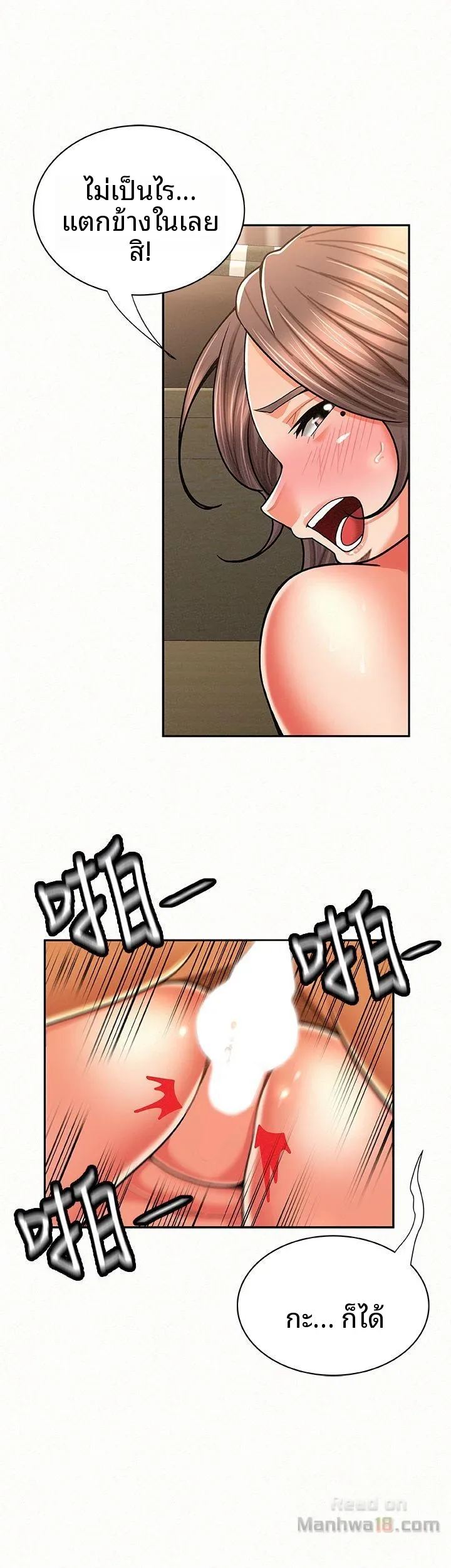 page-20