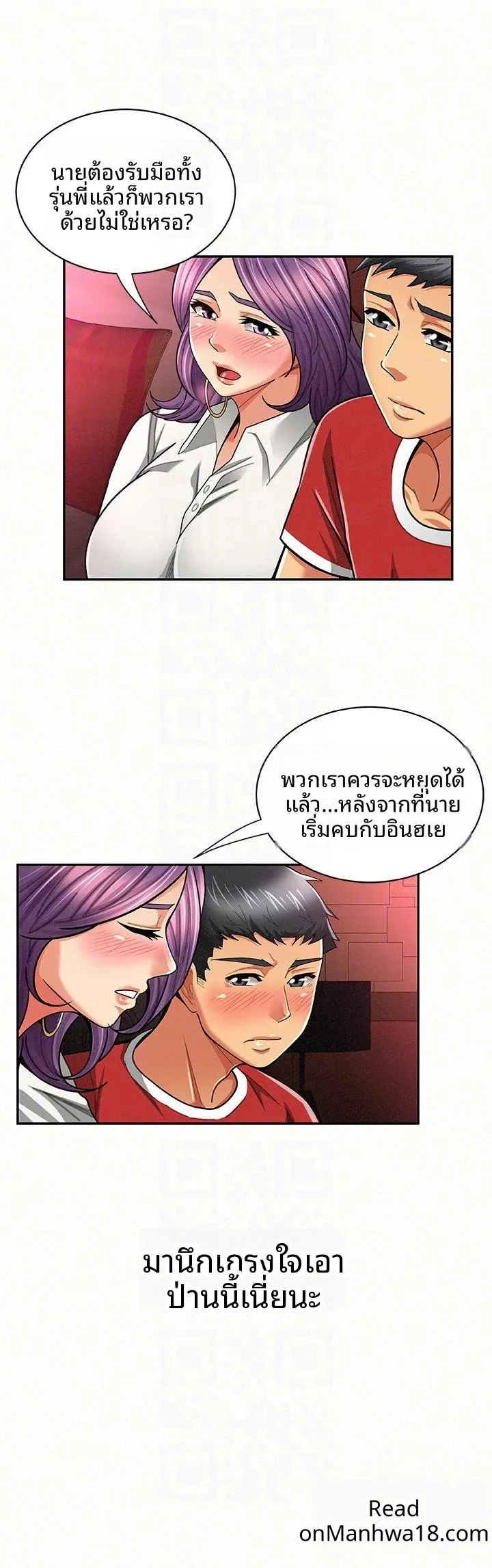 page-9