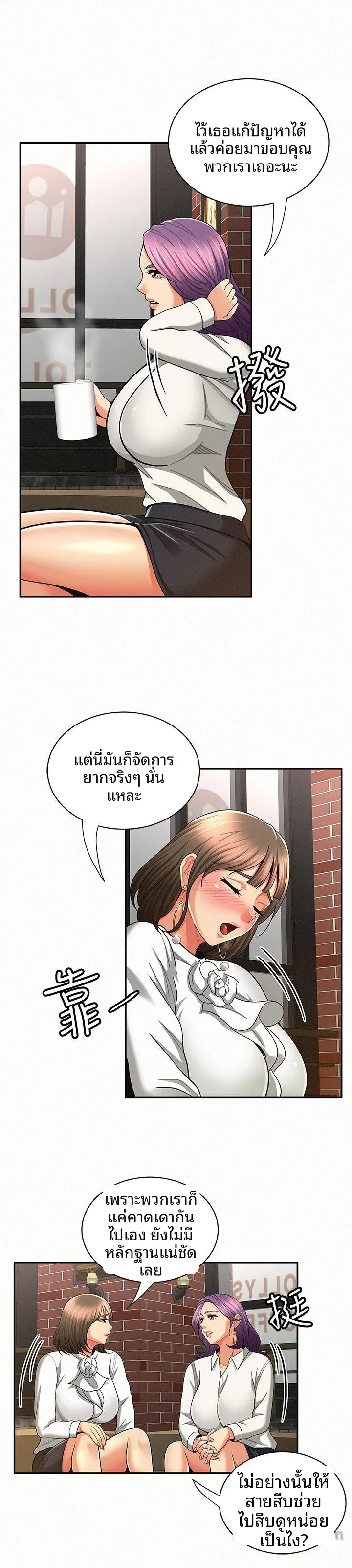 page-18