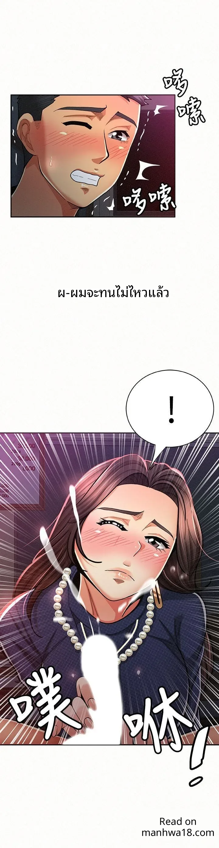 page-29