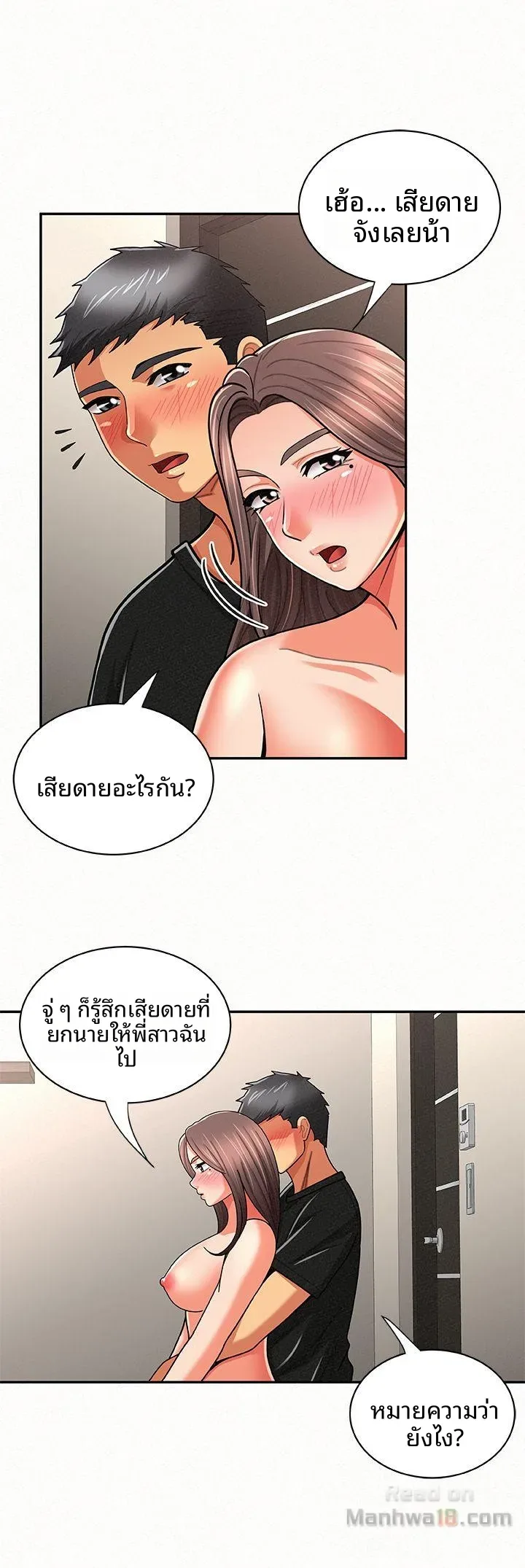 page-23