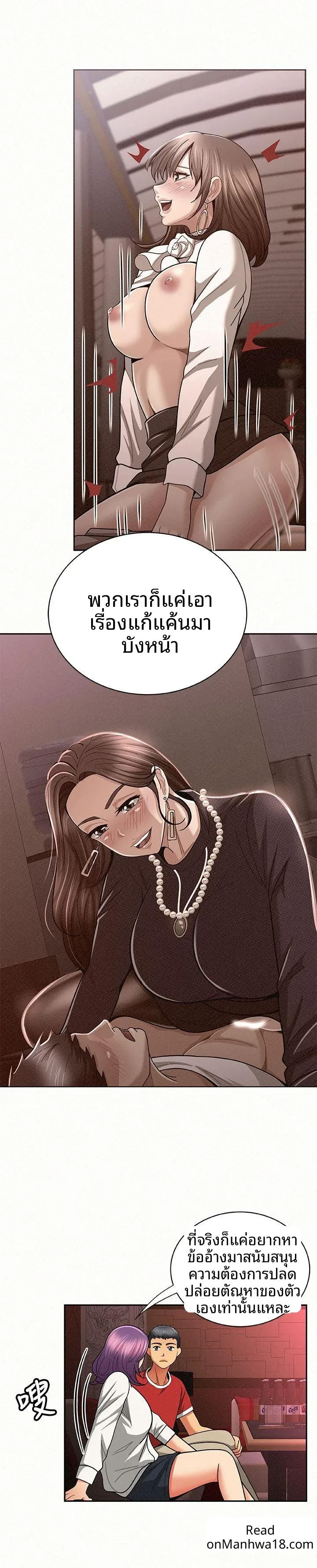 page-10