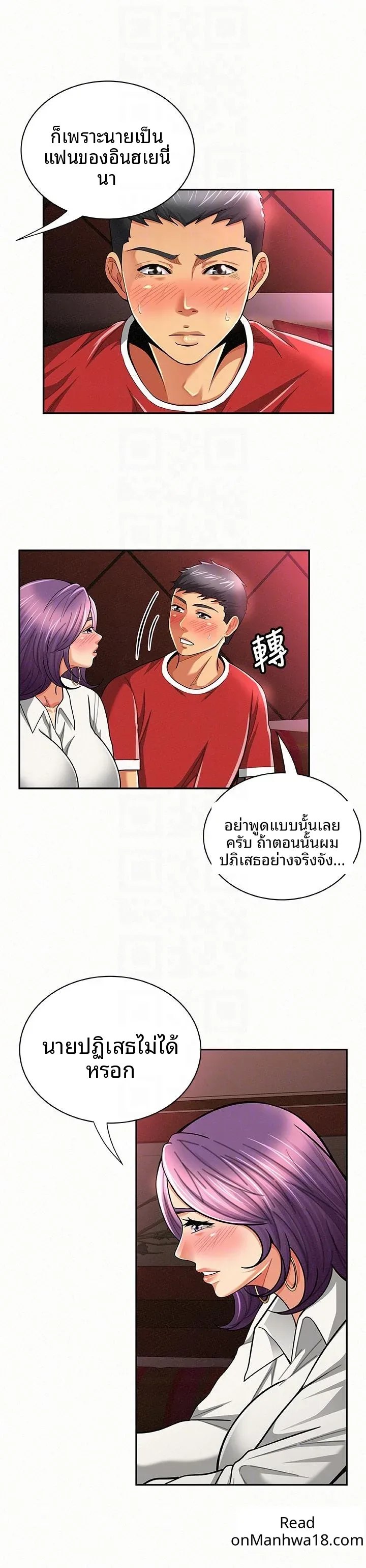page-11
