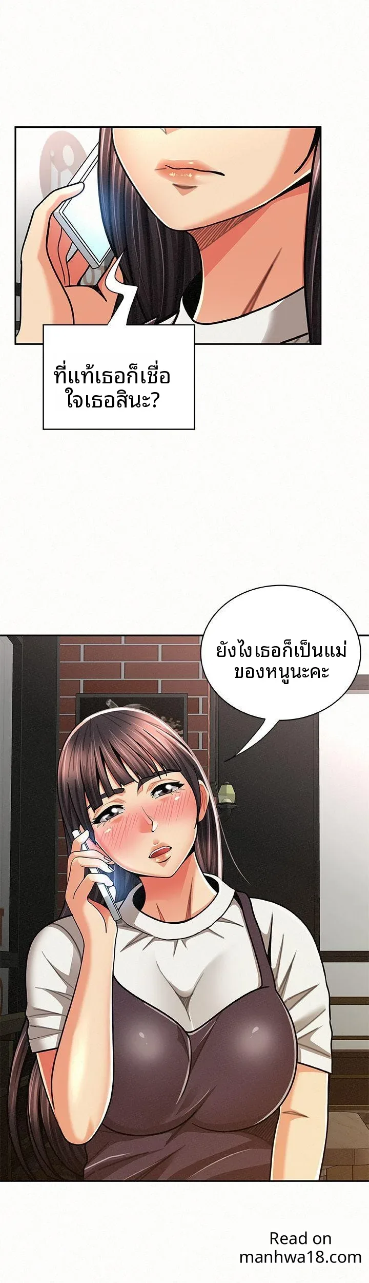 page-20