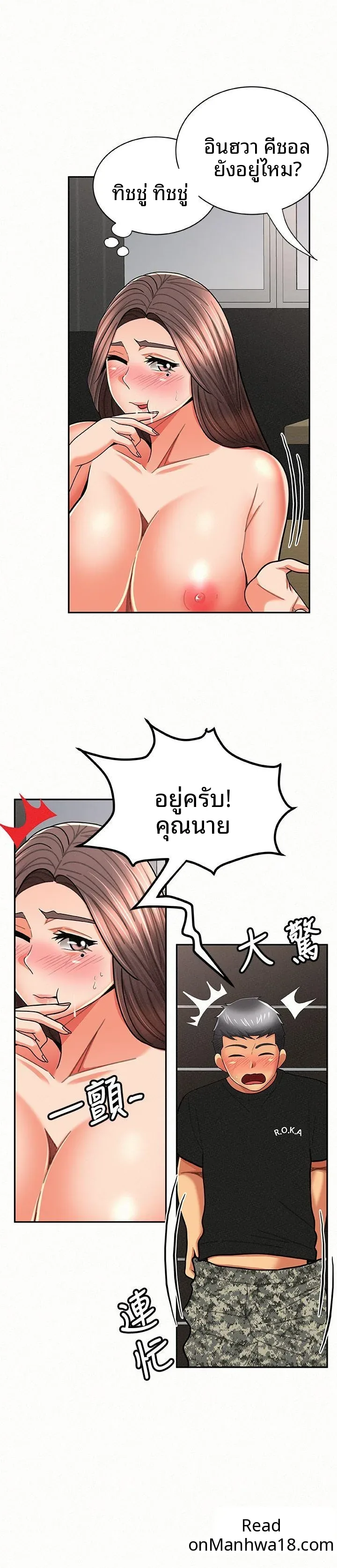 page-18