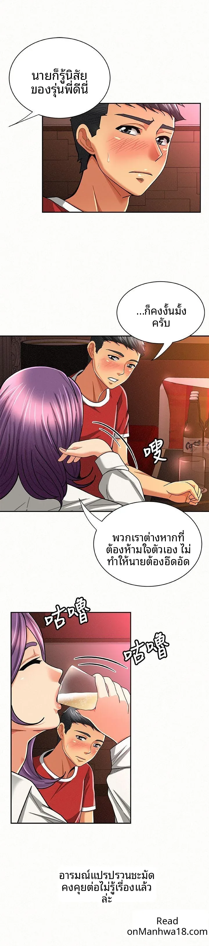 page-12