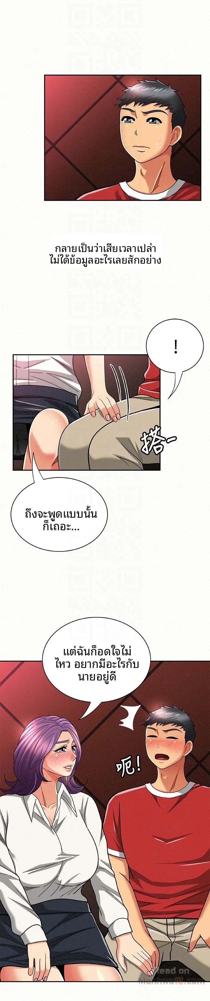 page-13
