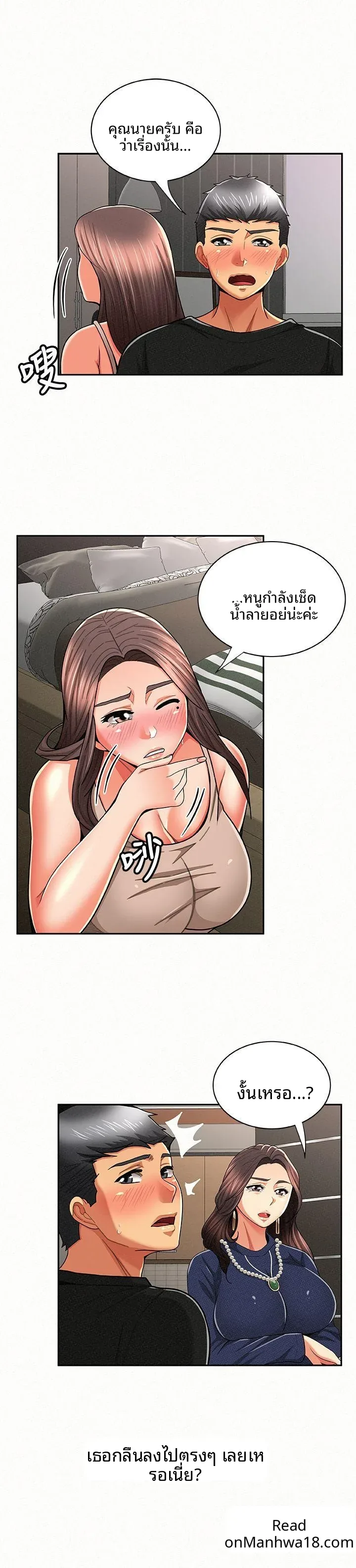 page-20