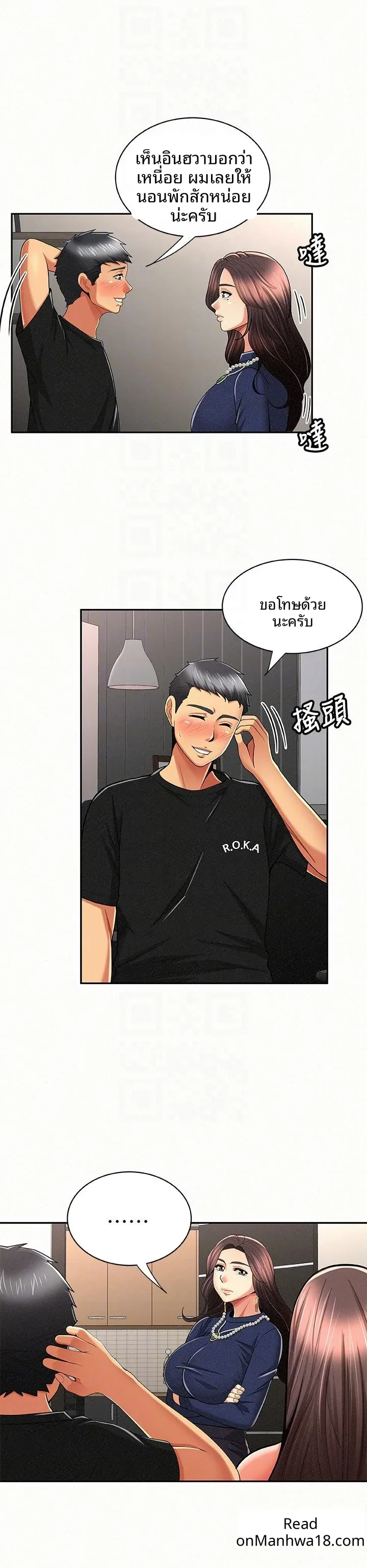 page-21