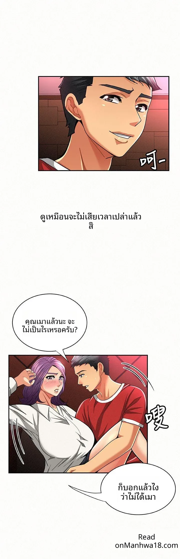 page-14