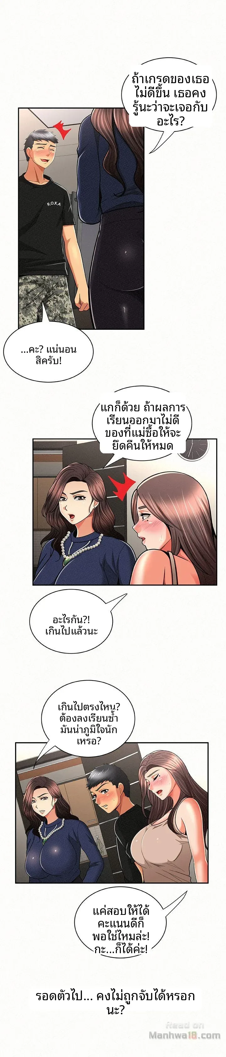 page-22