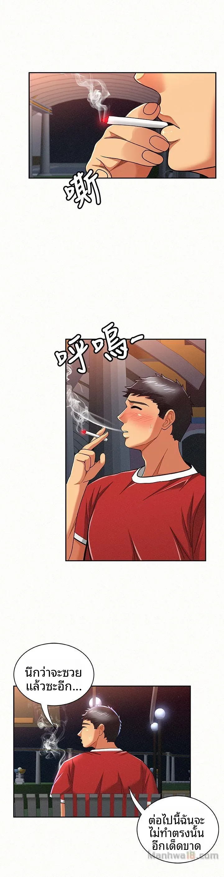 page-24