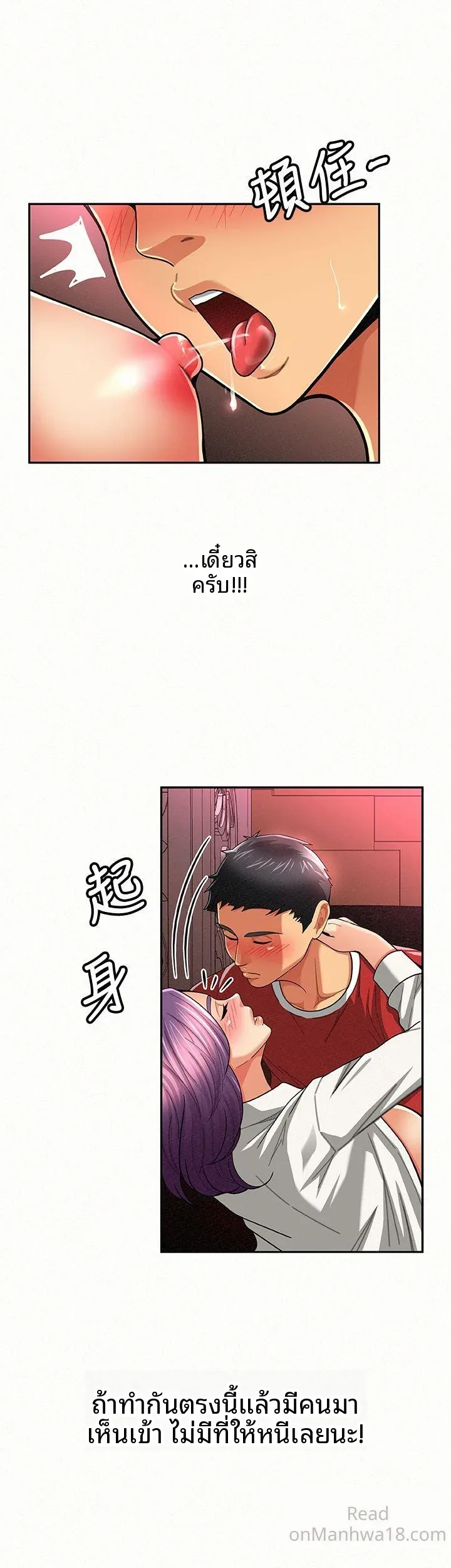 page-18