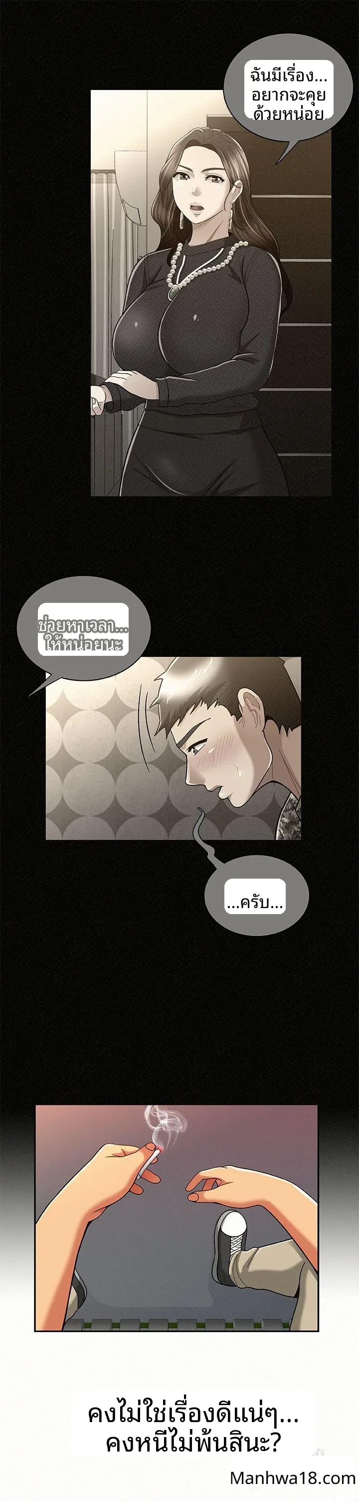 page-26