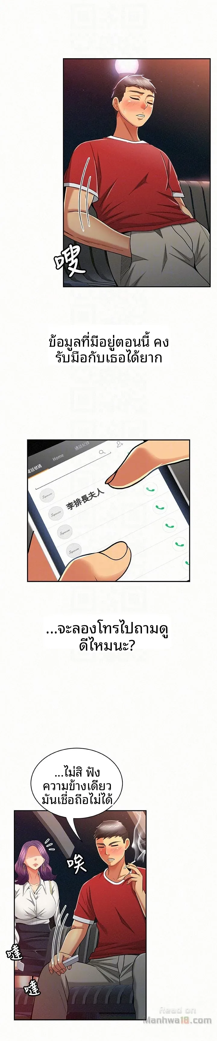 page-27