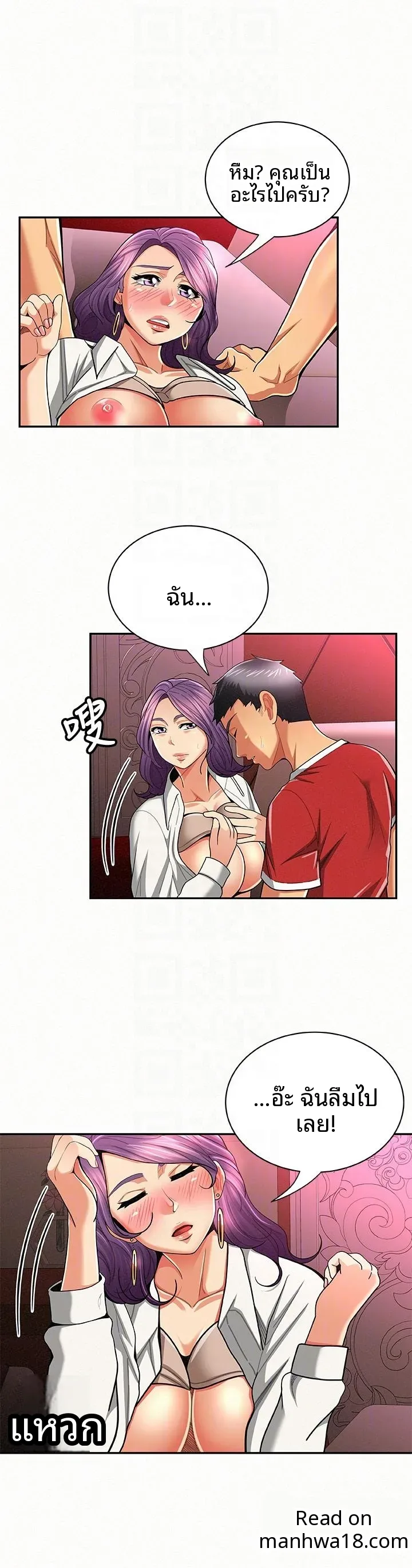page-19