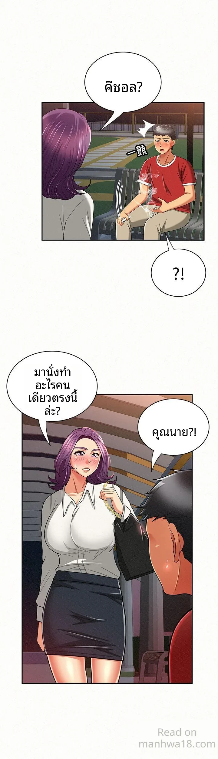 page-28