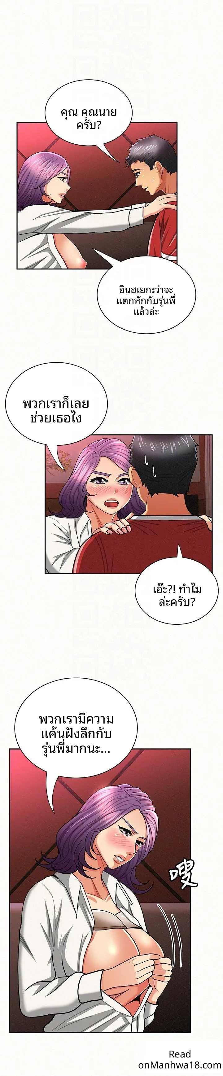 page-23