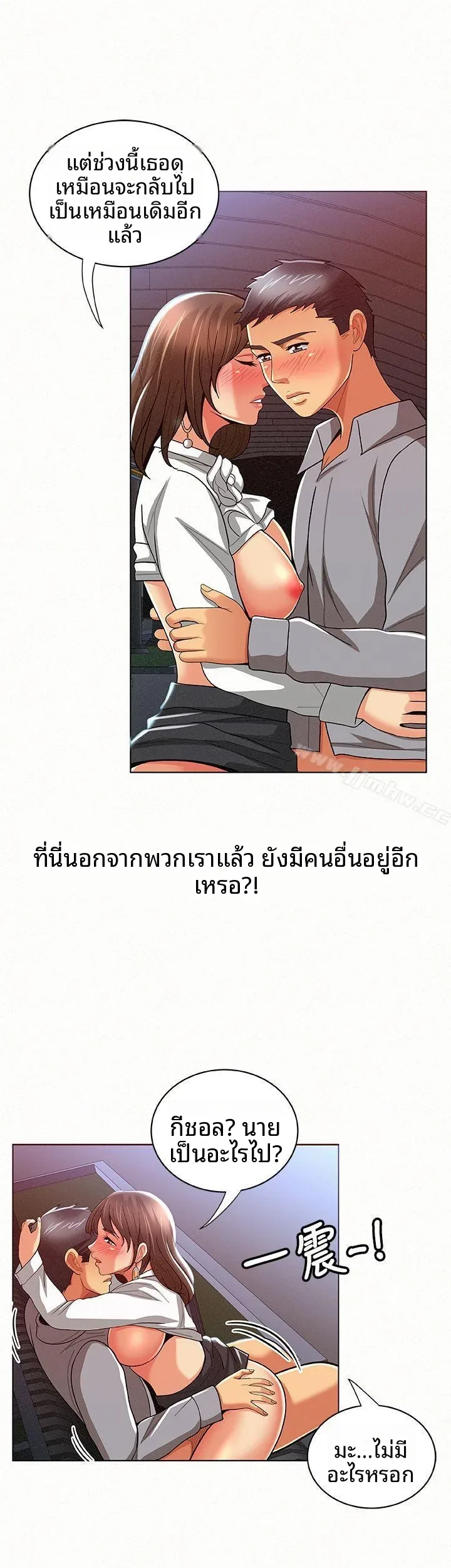 page-4