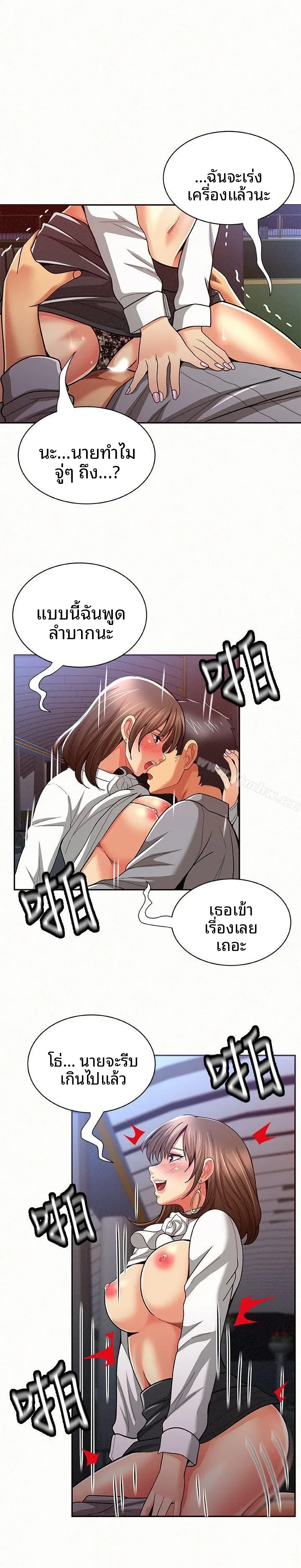 page-6