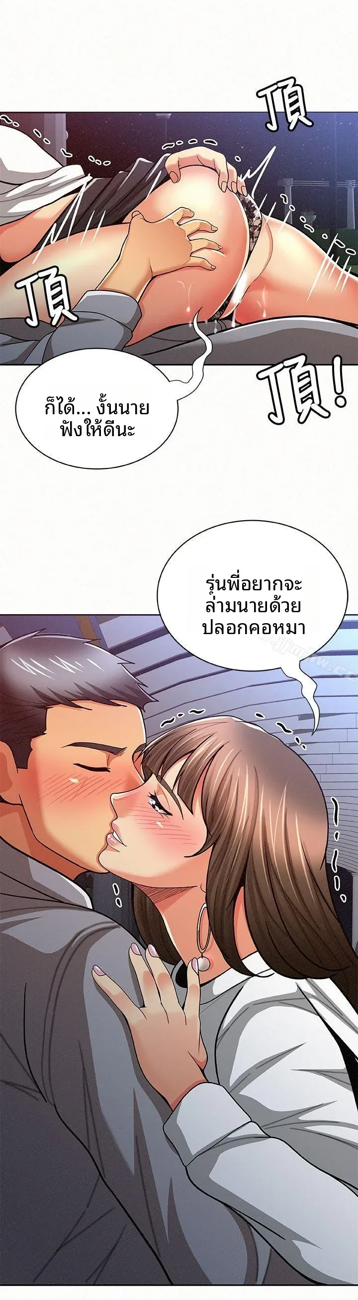 page-7