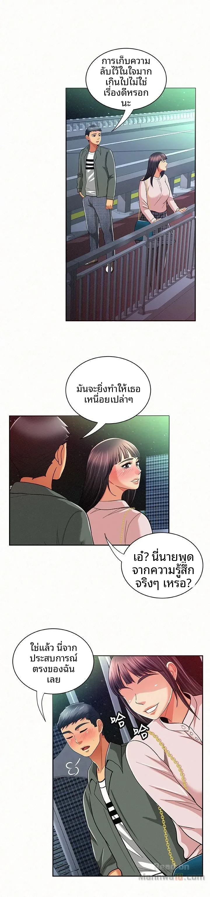 page-6