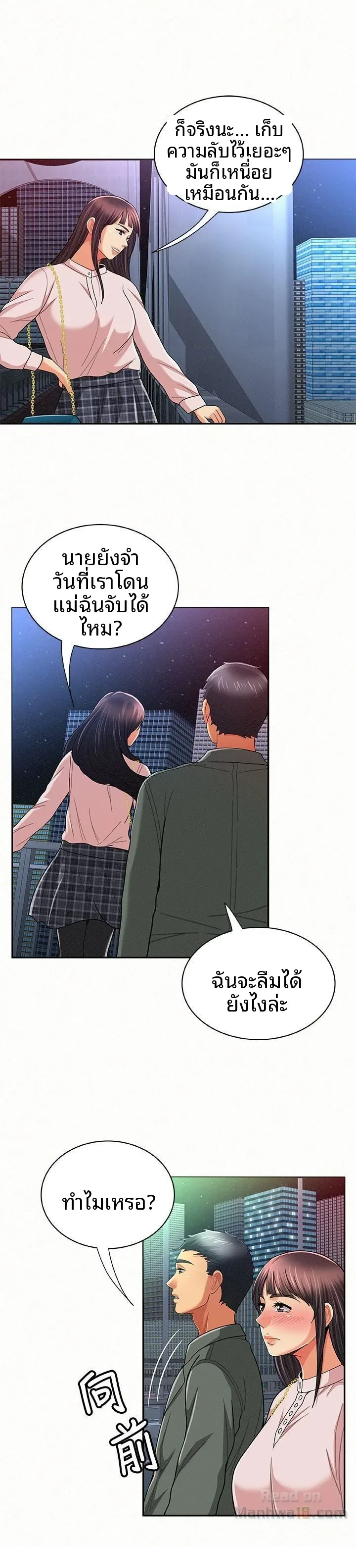 page-7