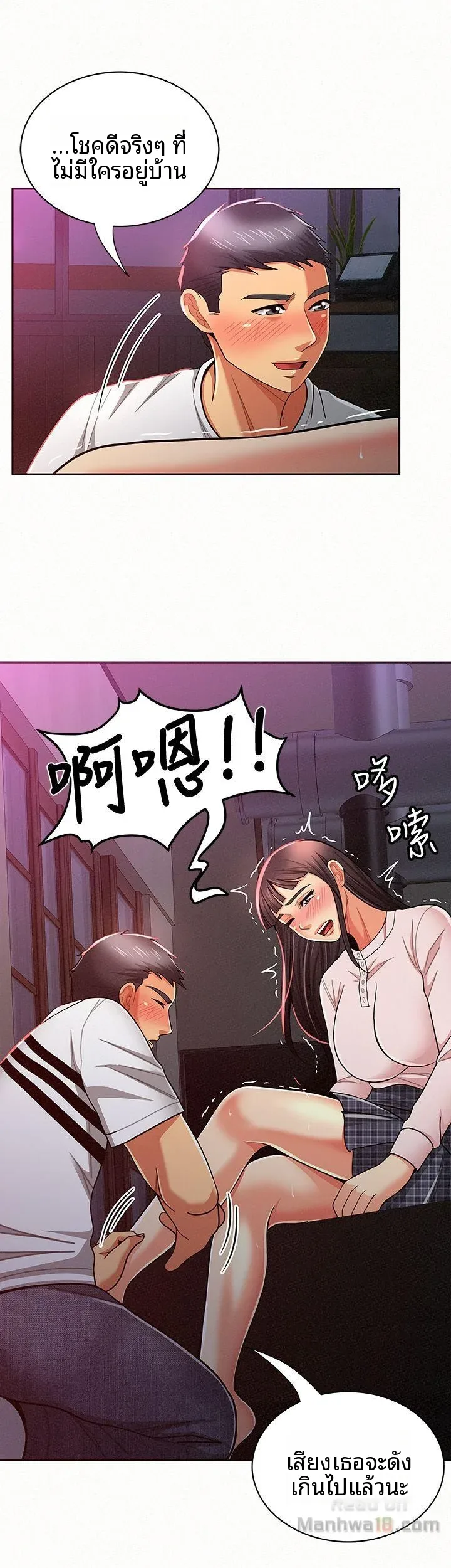 page-4