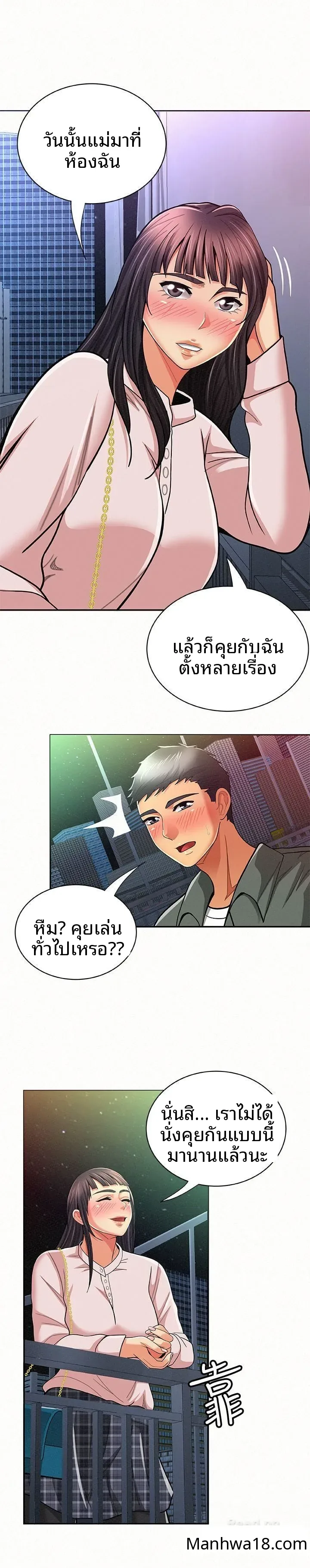 page-8