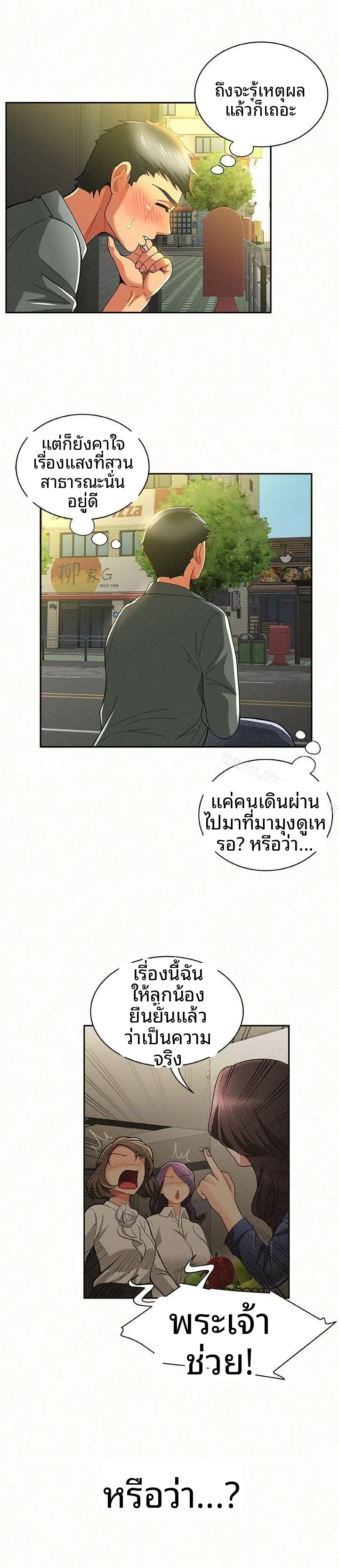 page-12