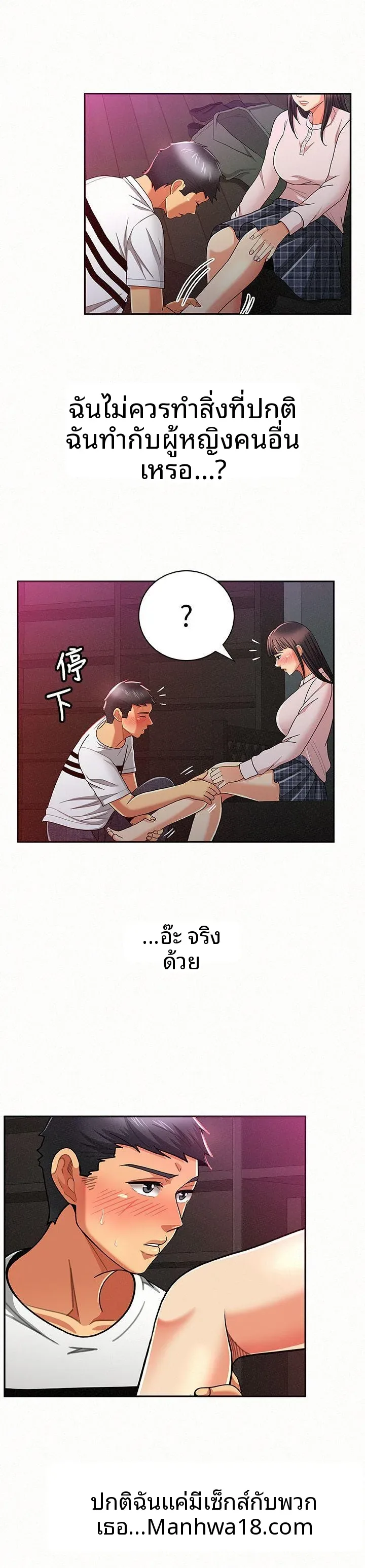 page-6