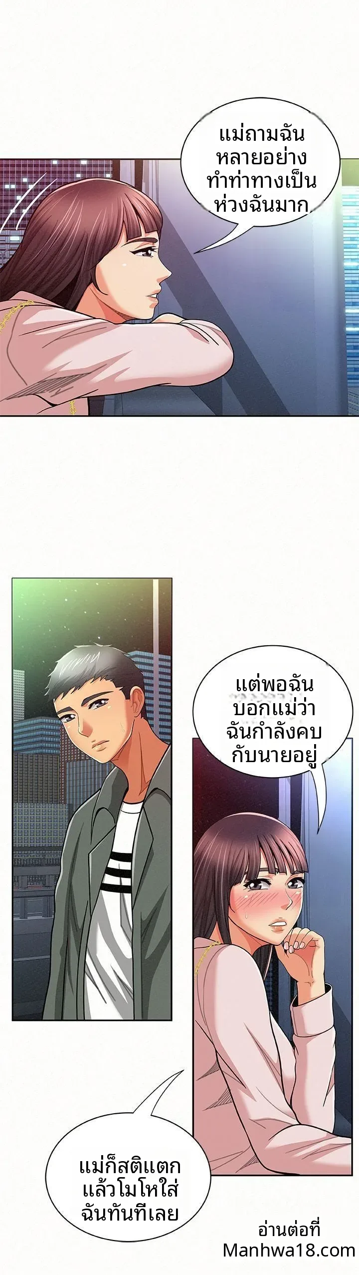 page-9
