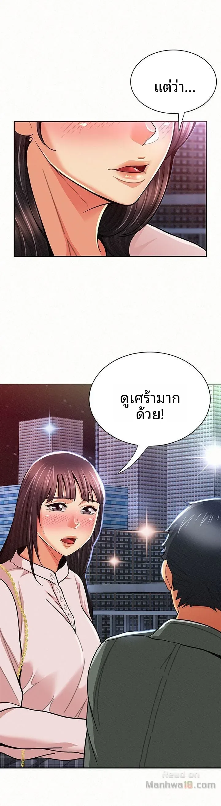 page-10