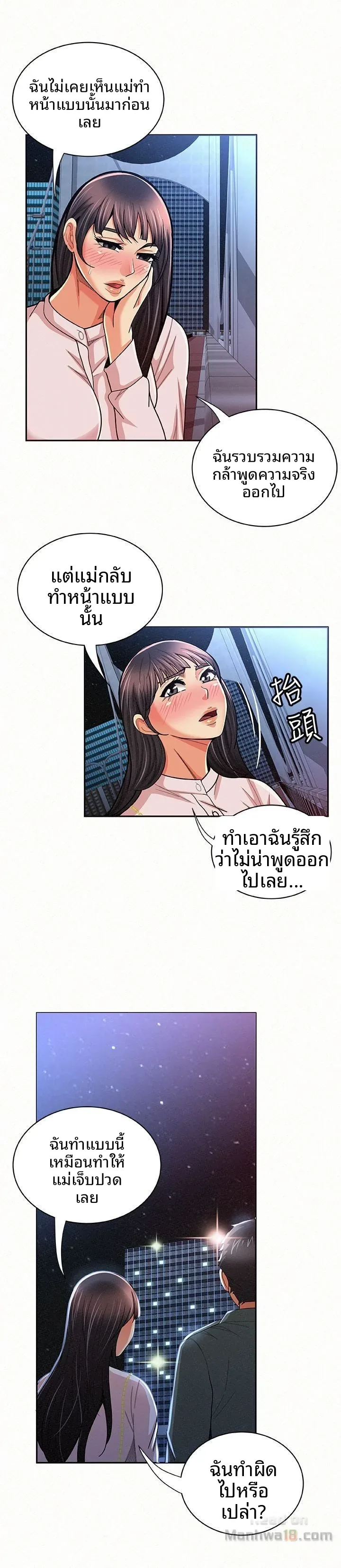 page-11