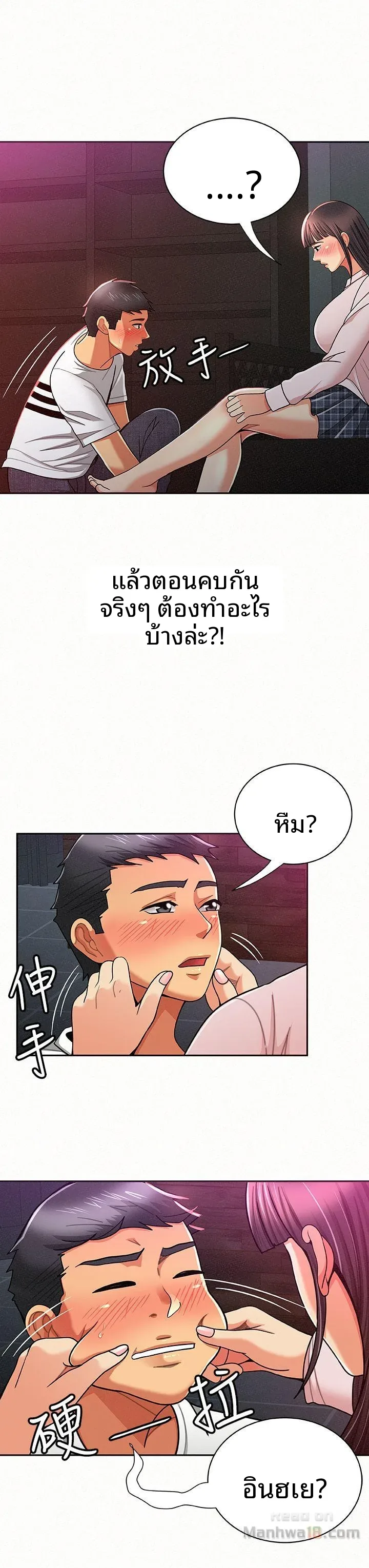 page-7