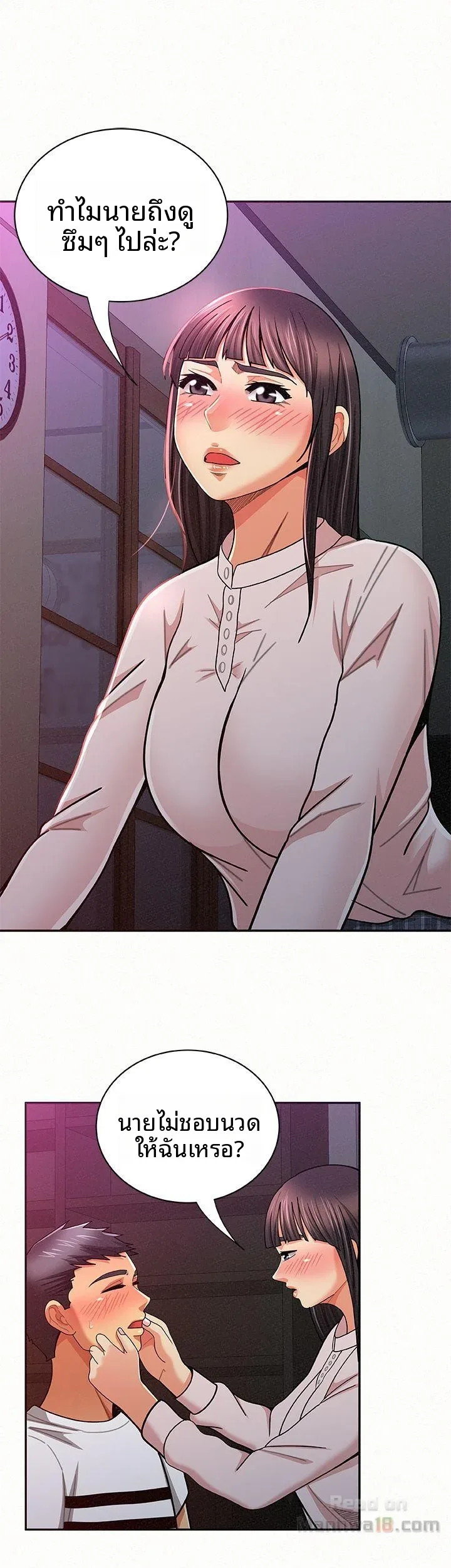 page-8