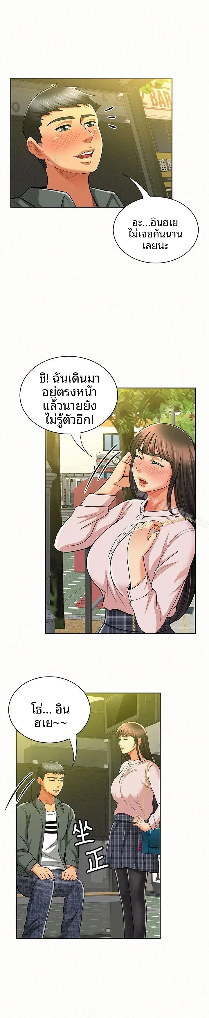 page-14
