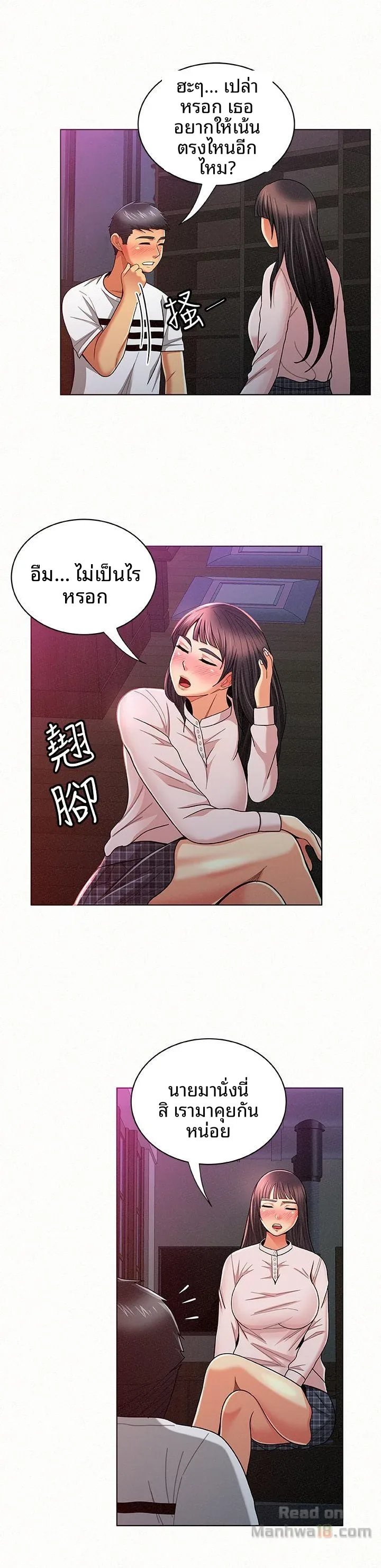 page-9