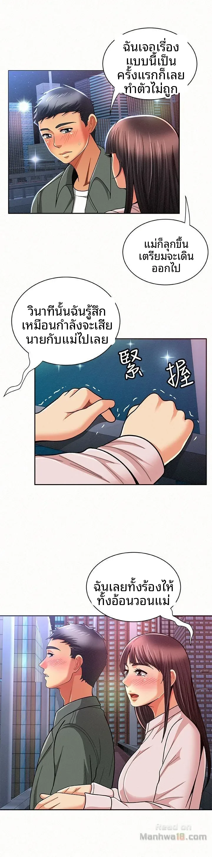 page-12