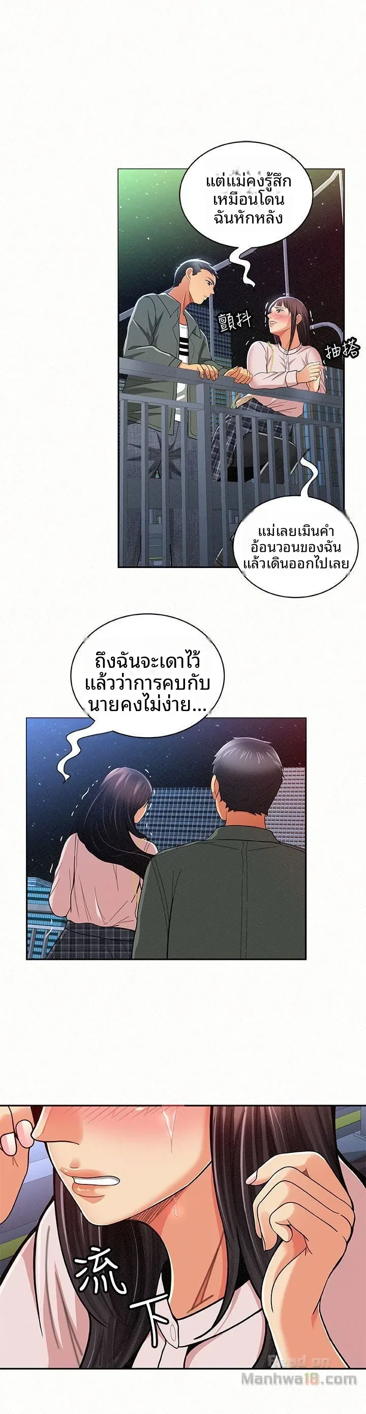 page-13