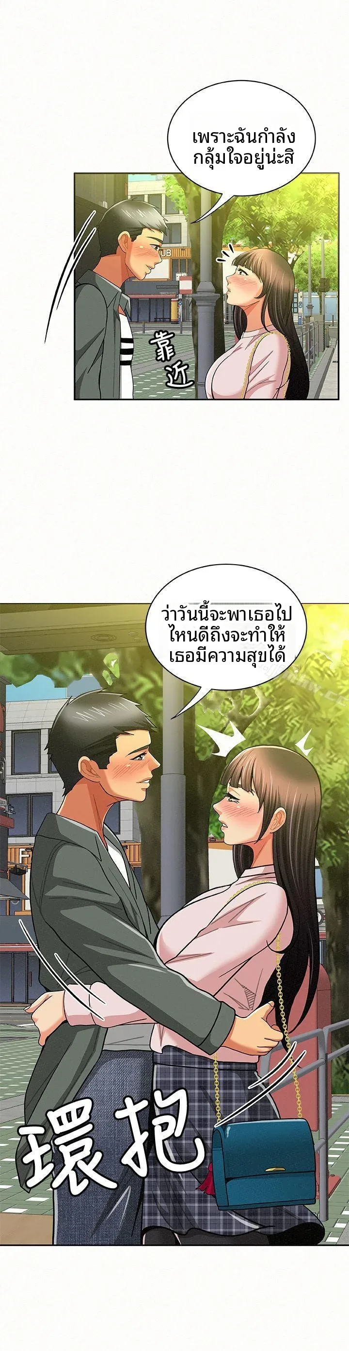 page-15