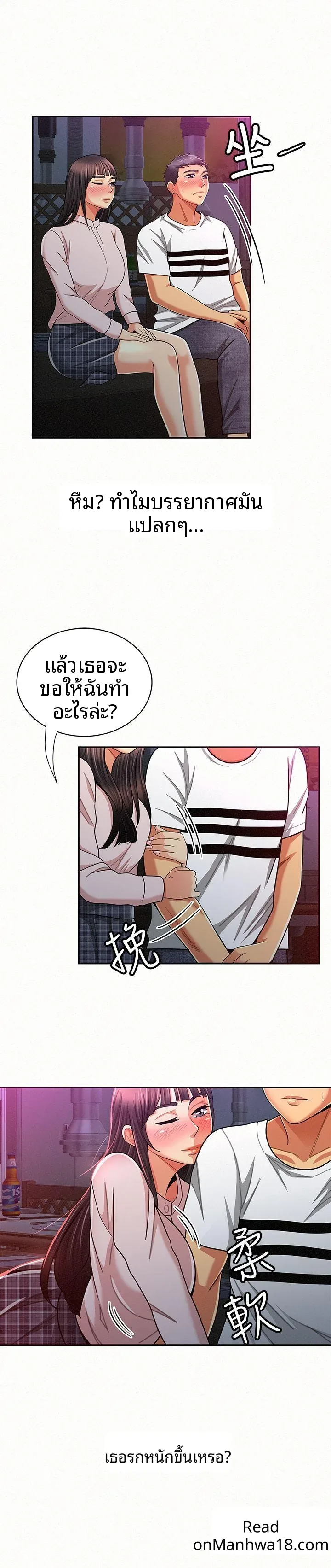 page-10