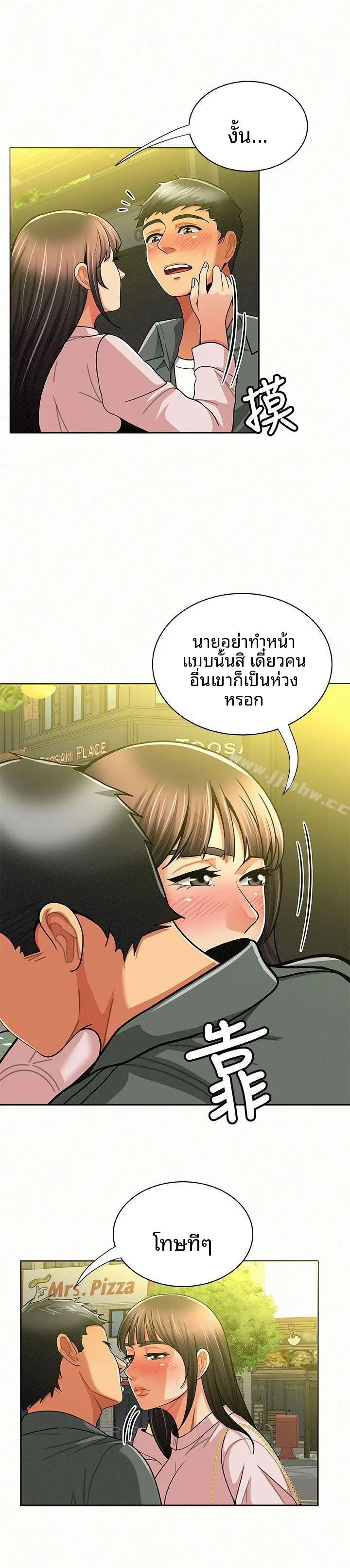 page-16