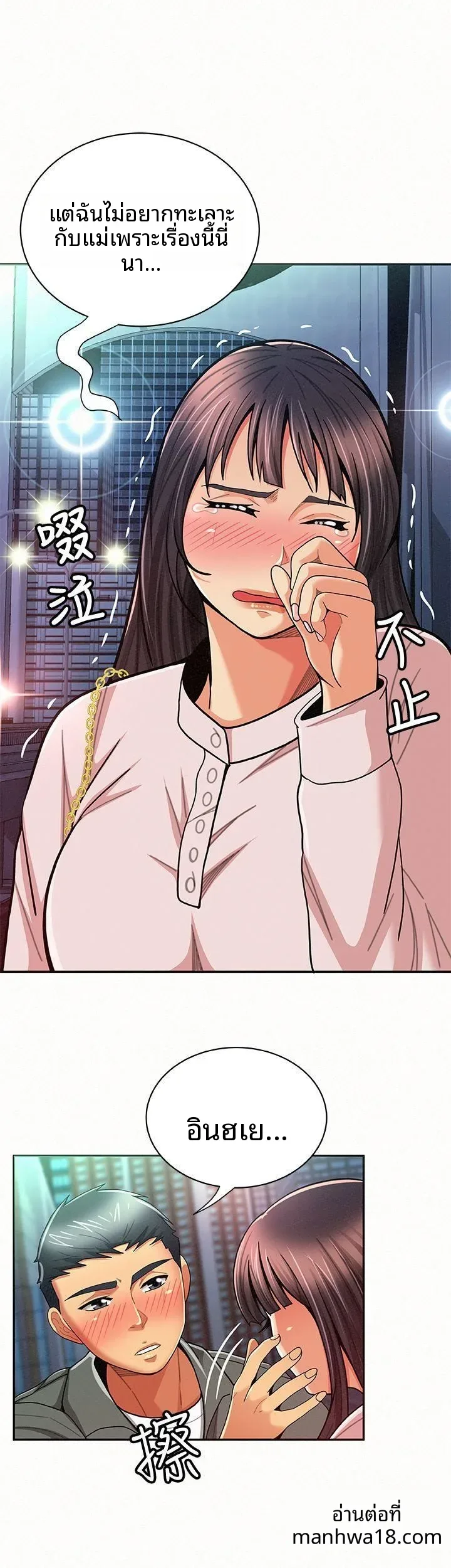 page-14