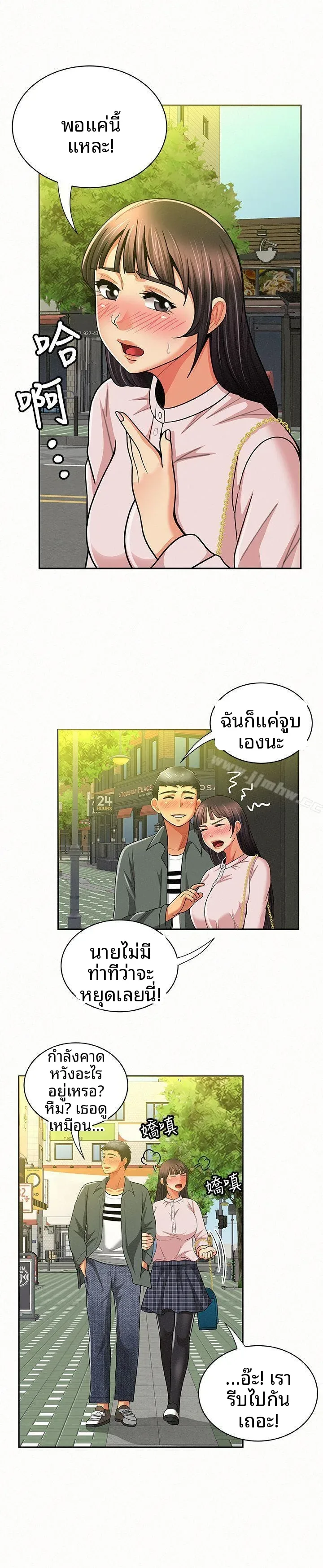 page-18