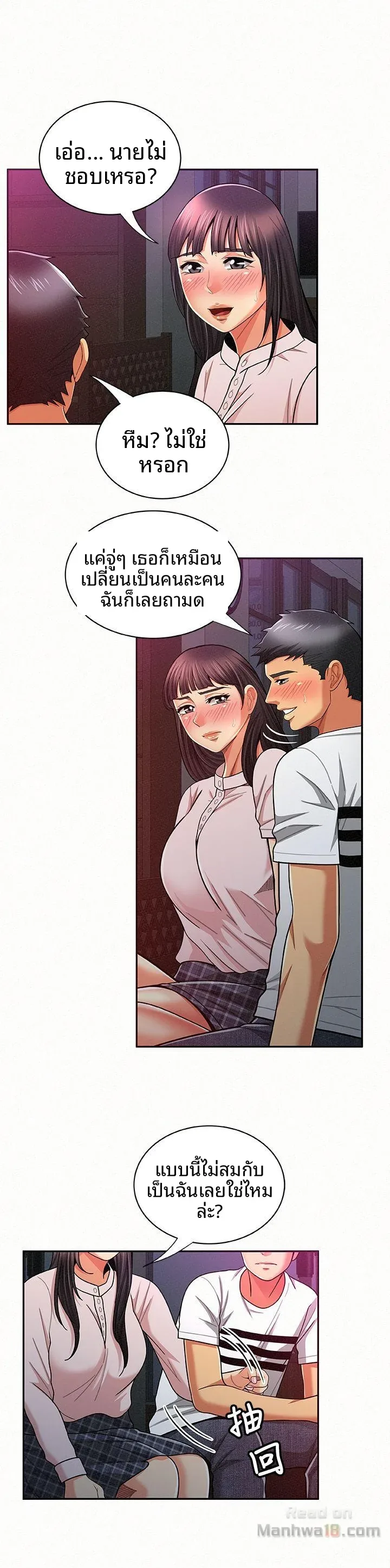 page-12