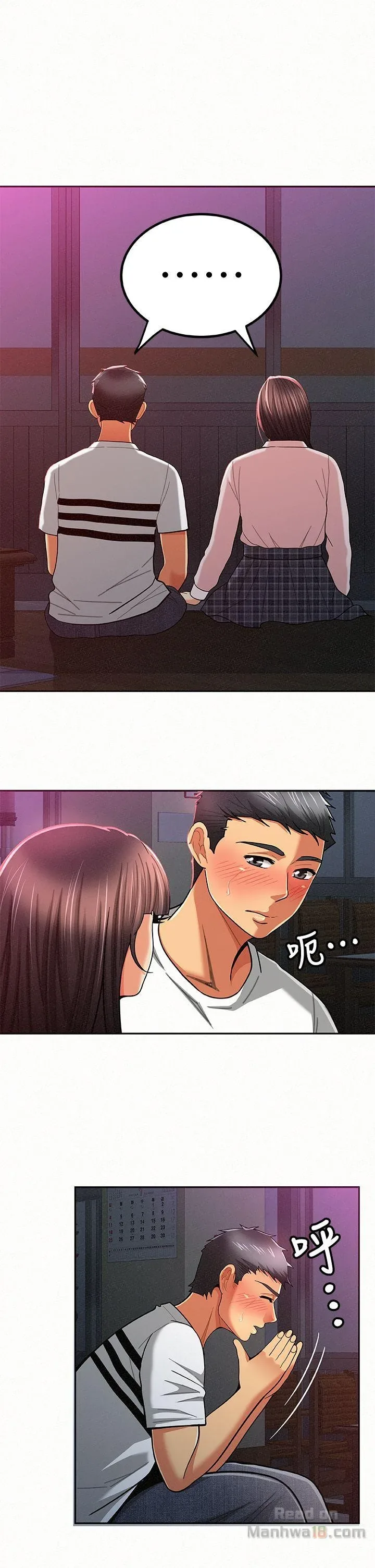 page-13