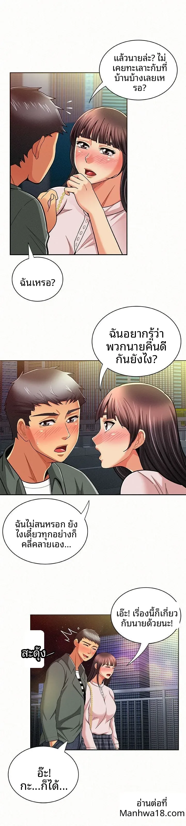 page-17