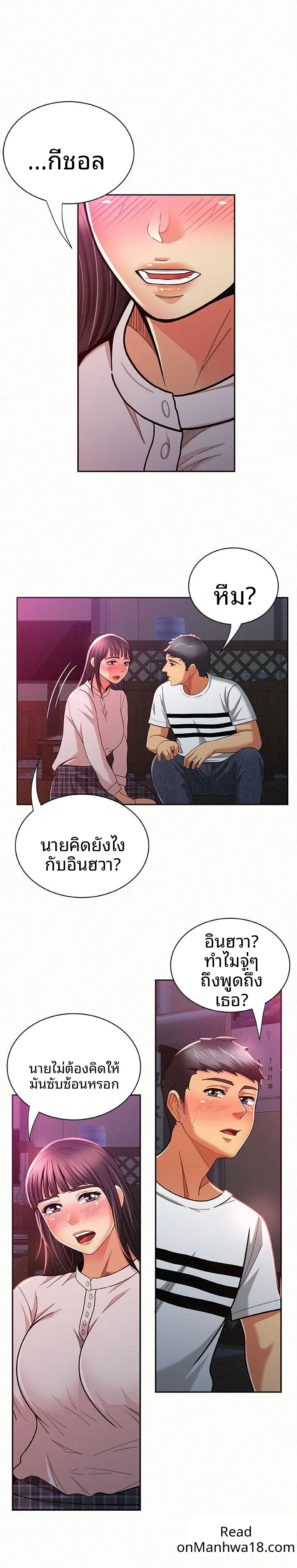 page-14