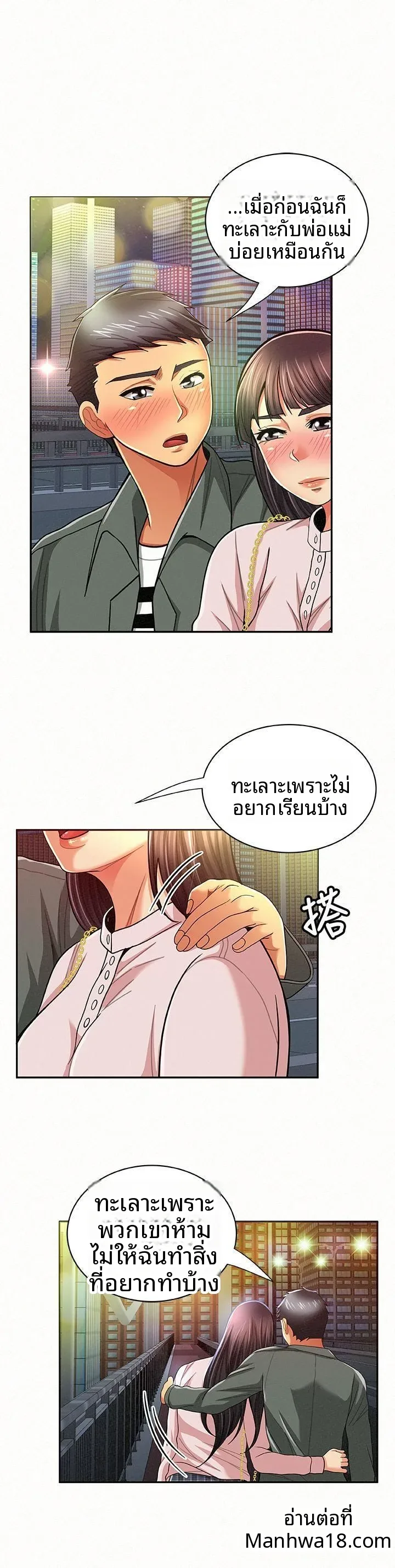 page-18